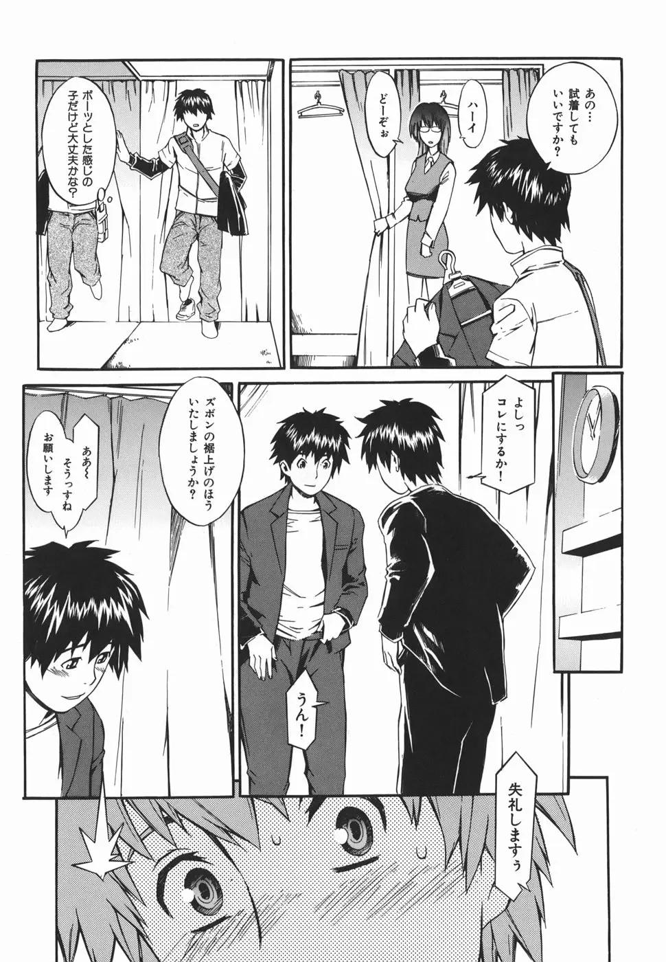 Page 177