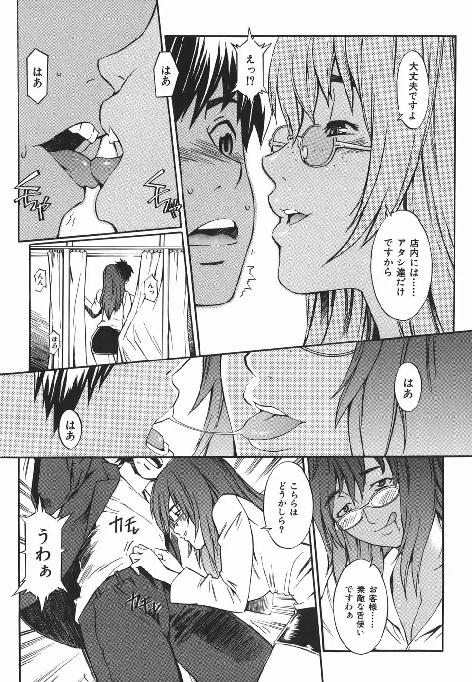 Page 181
