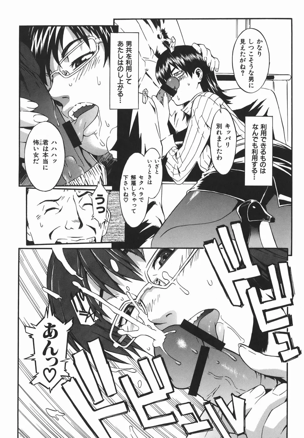 Page 194
