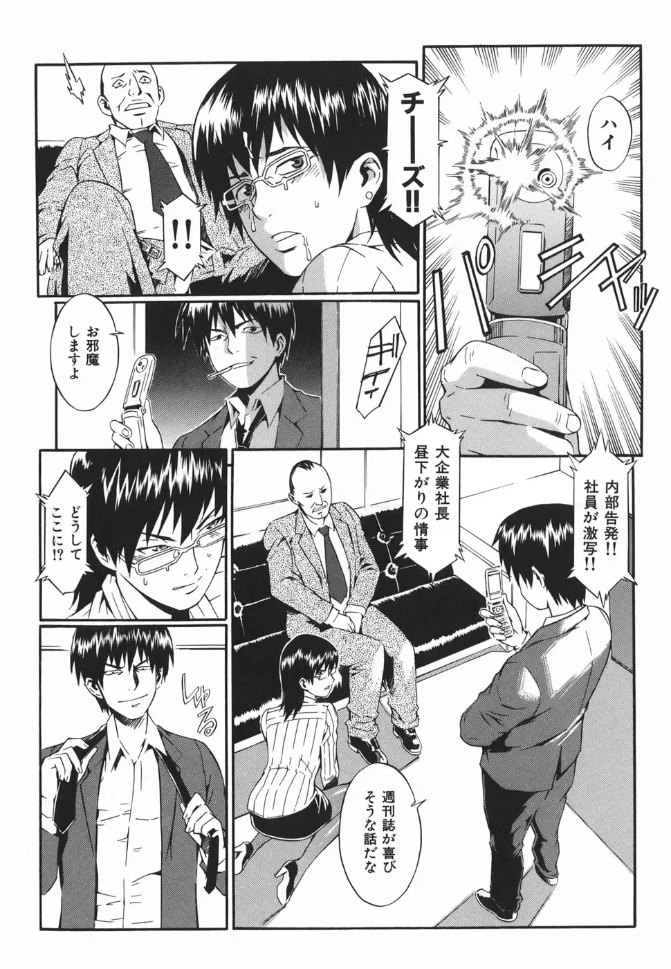 Page 196