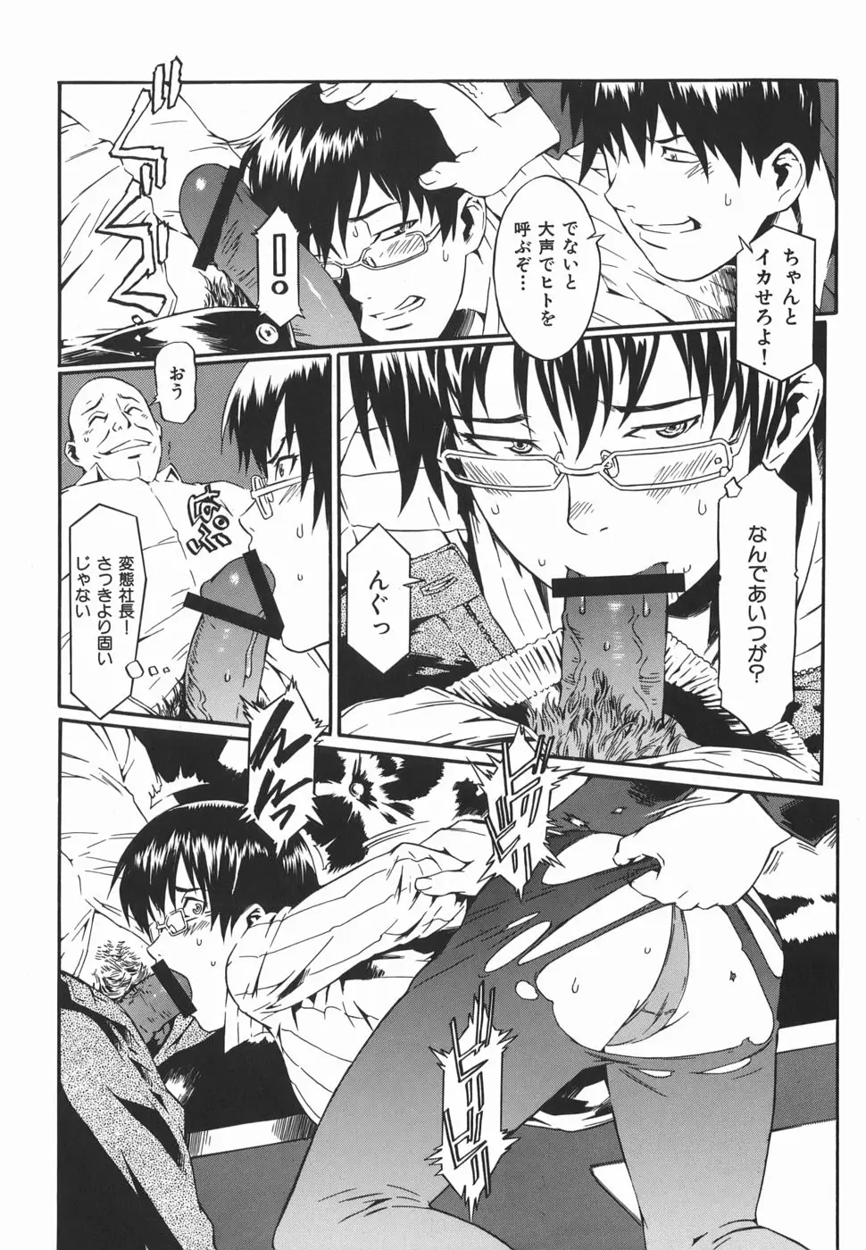 Page 198
