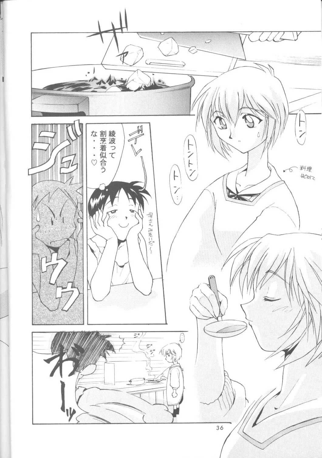 Page 35