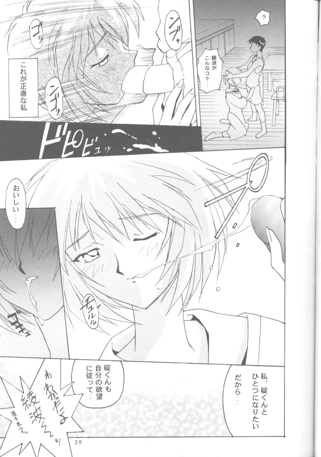 Page 38
