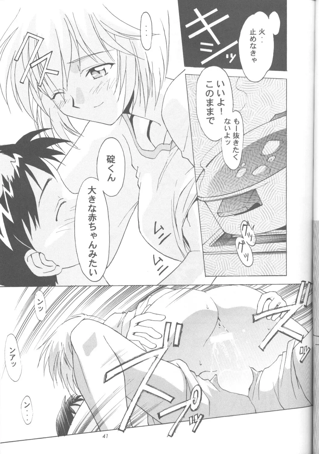 Page 40
