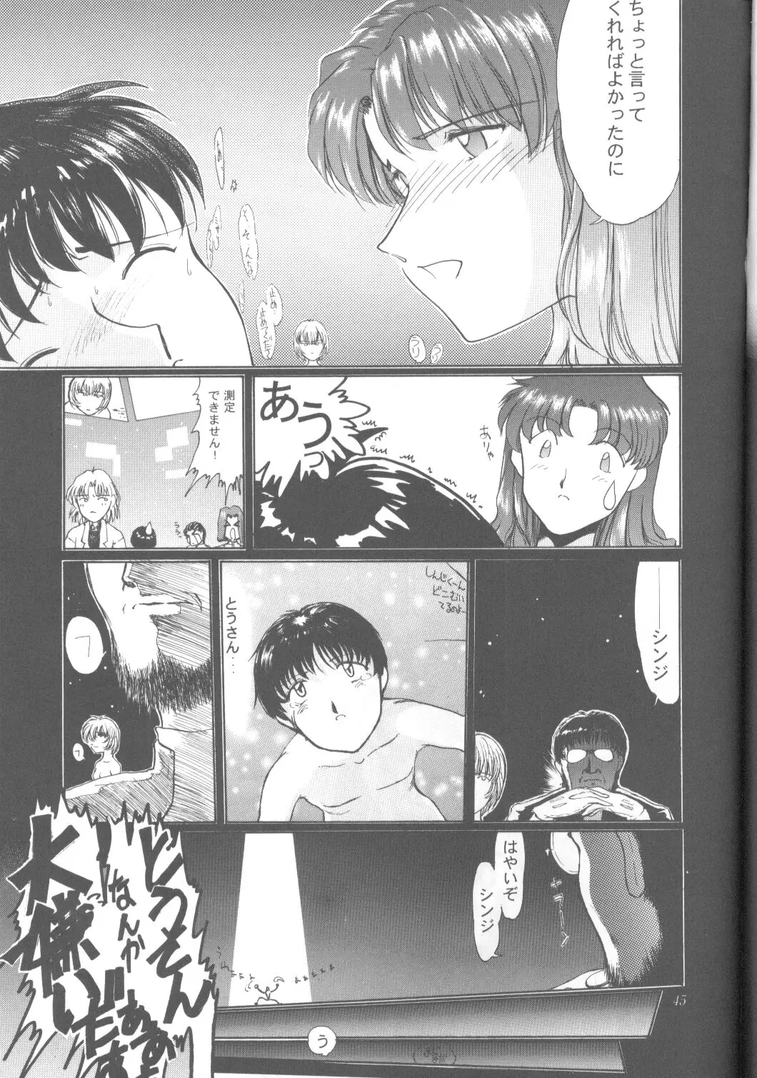 Page 44