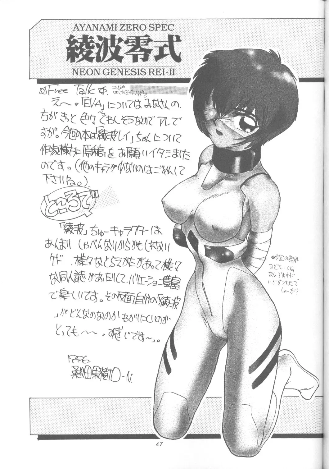 Page 46