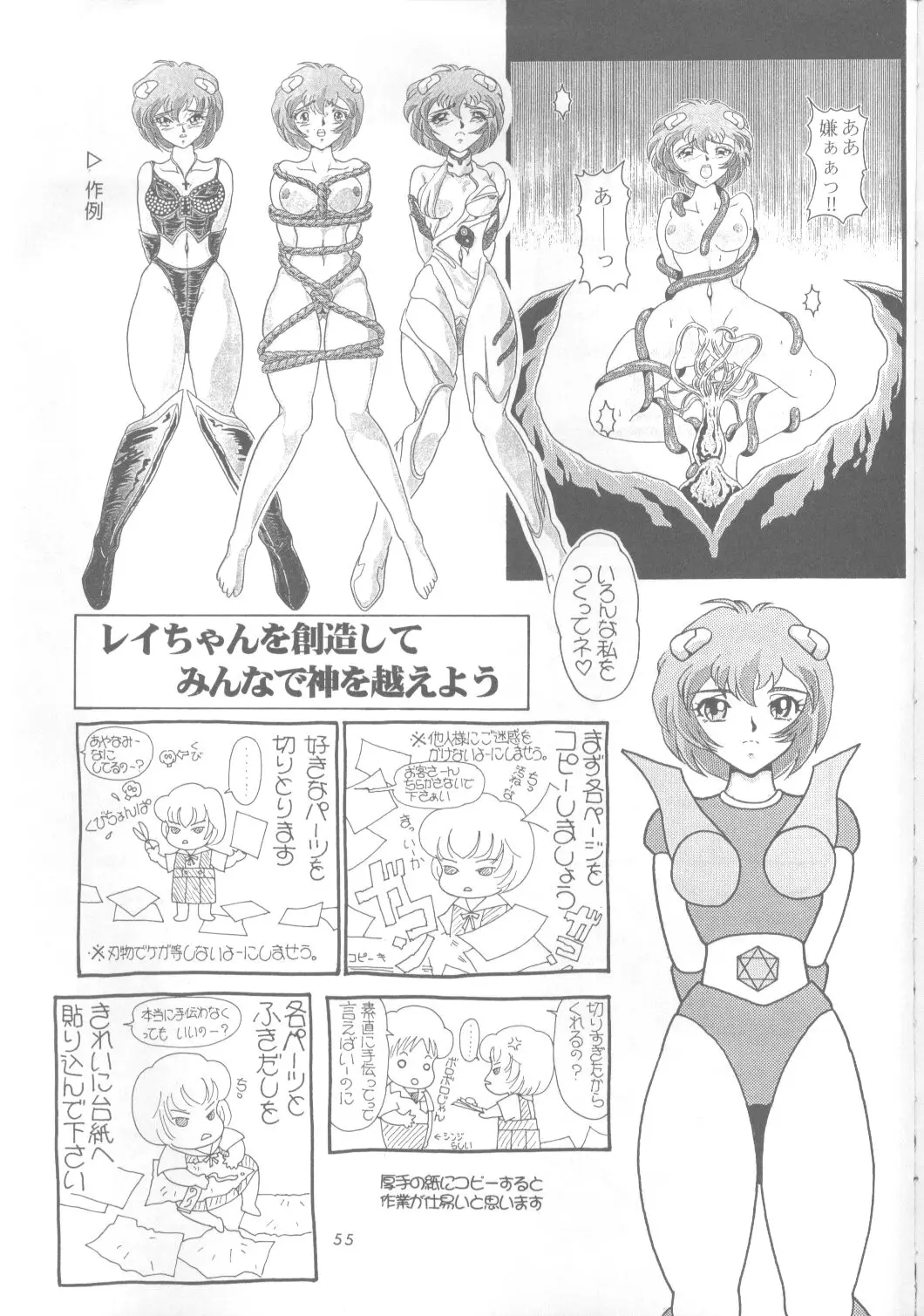 Page 54