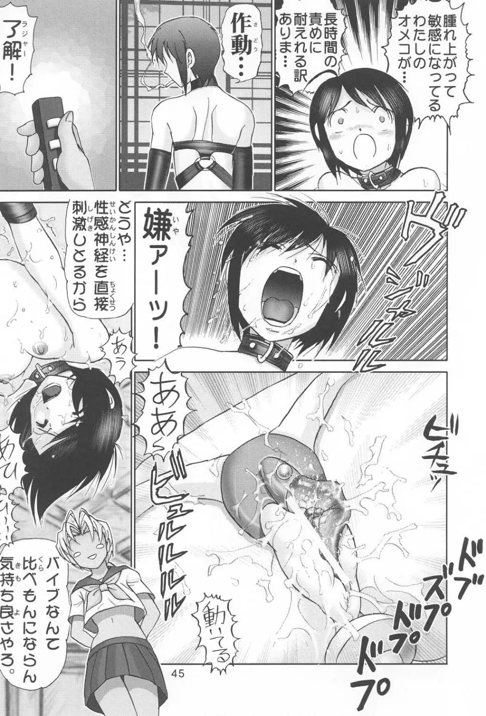 Page 44