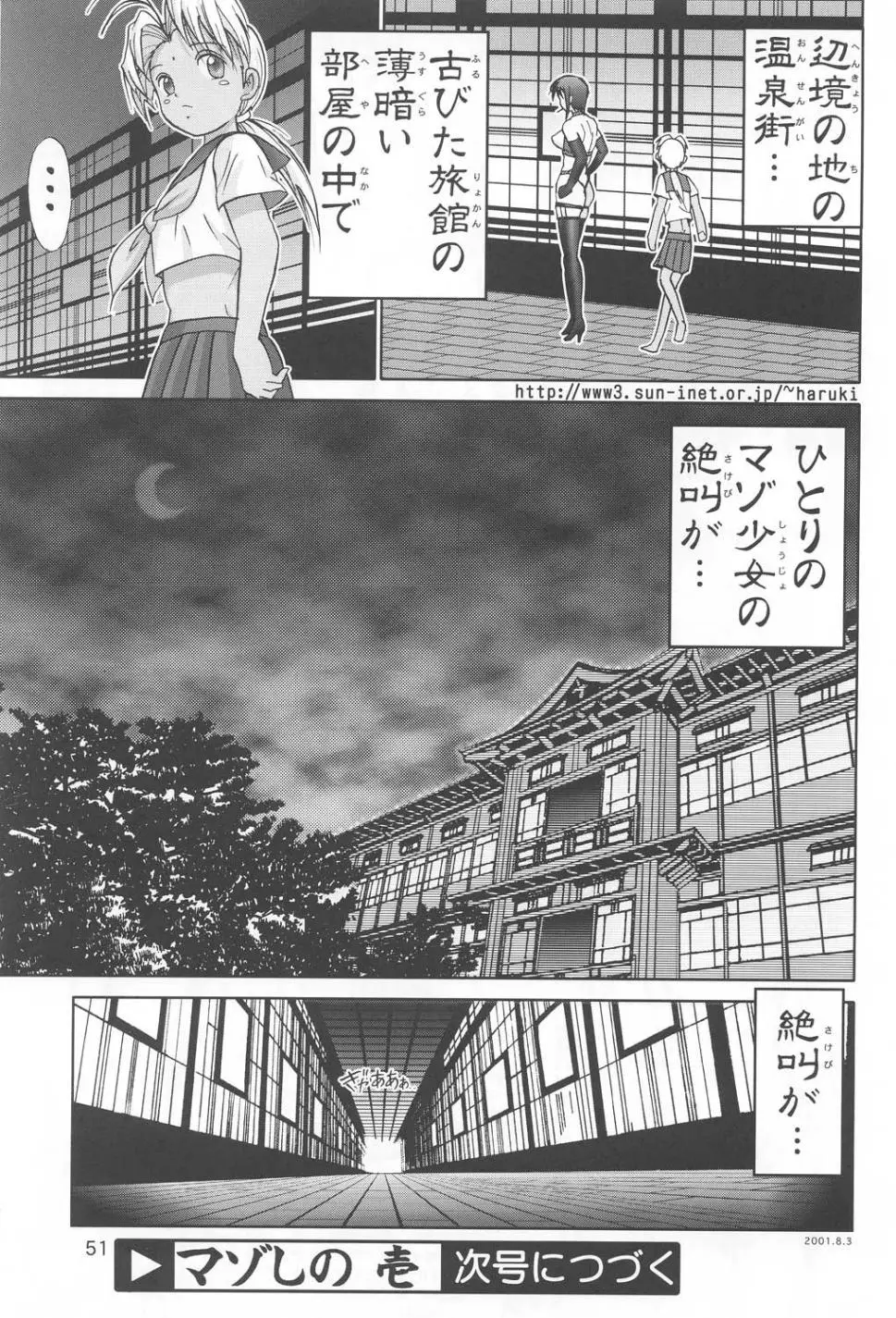 Page 50
