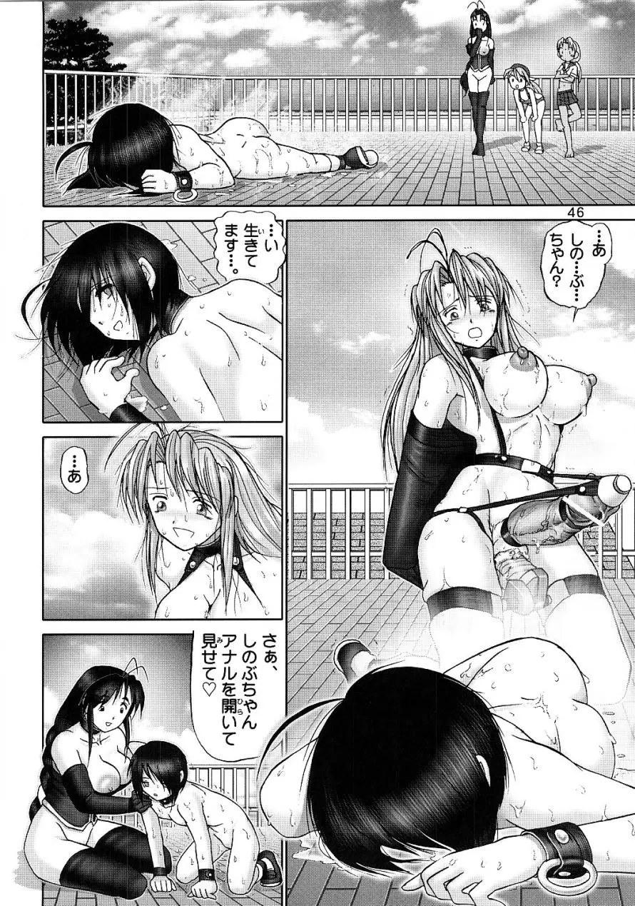 Page 44