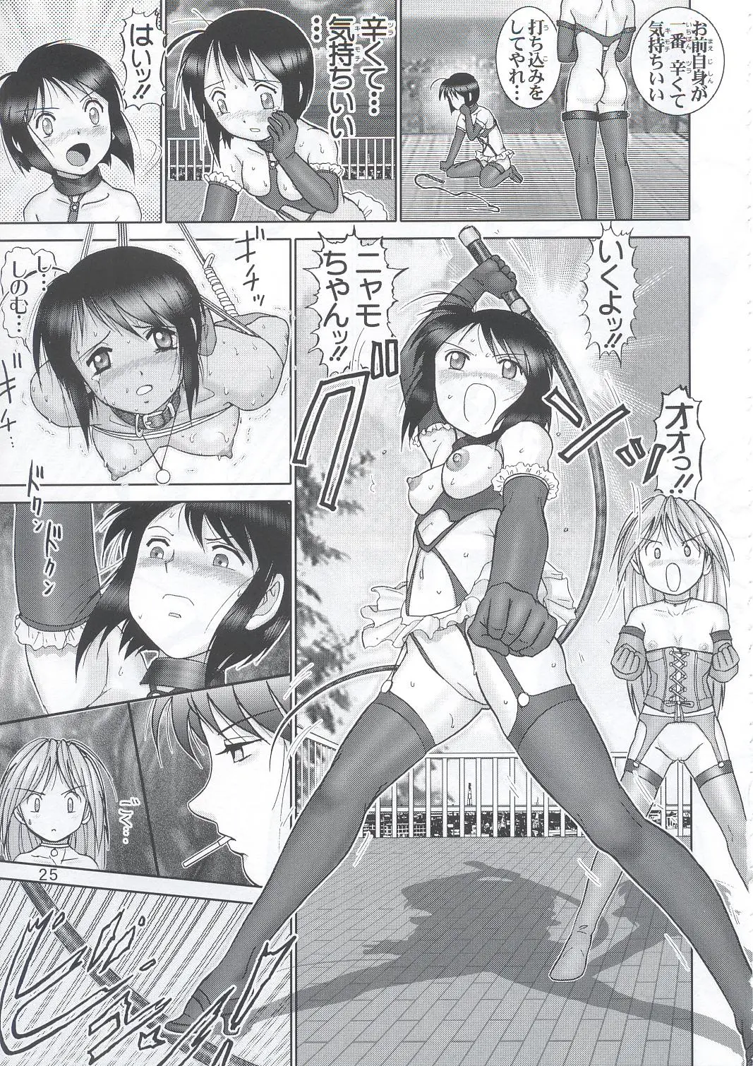 Page 24