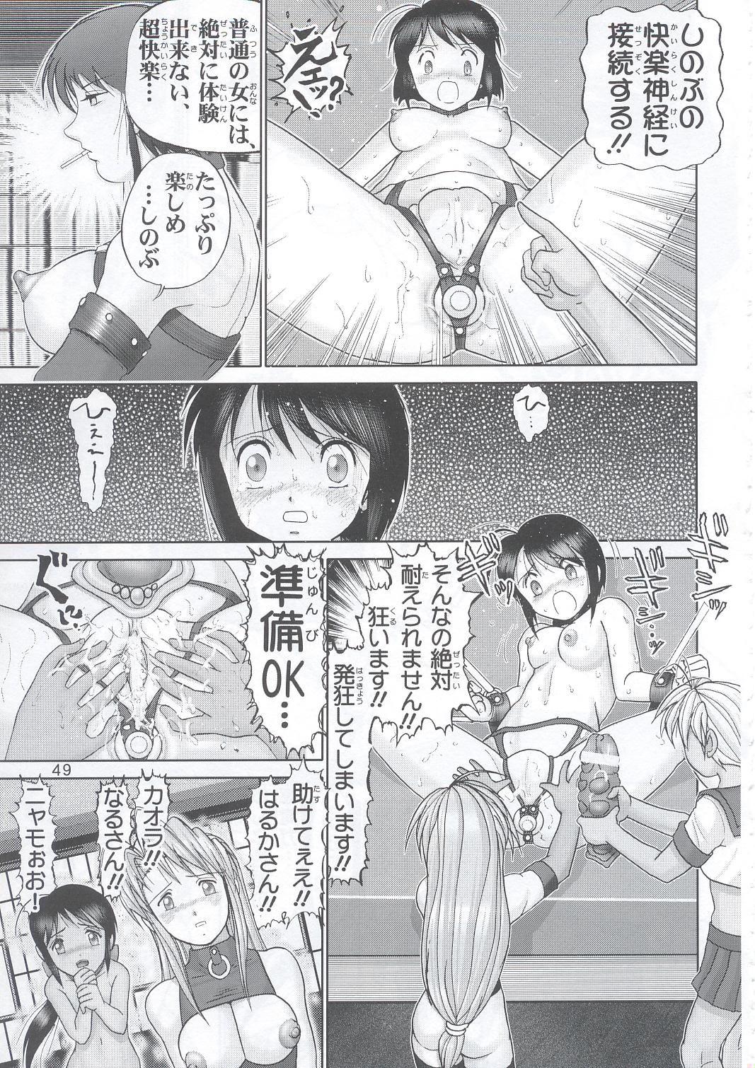 Page 48