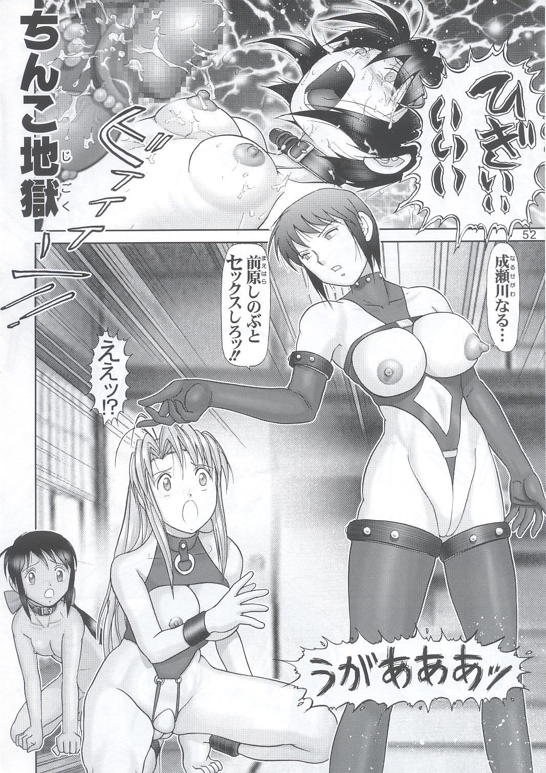 Page 51