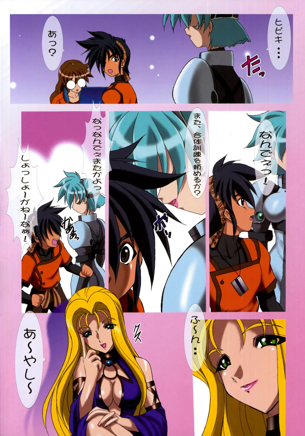 Page 2