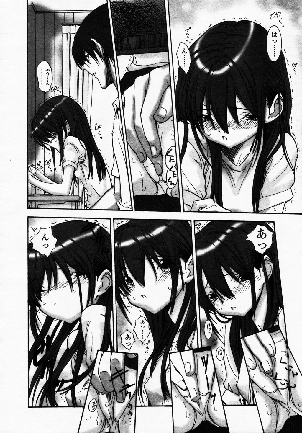 Page 68