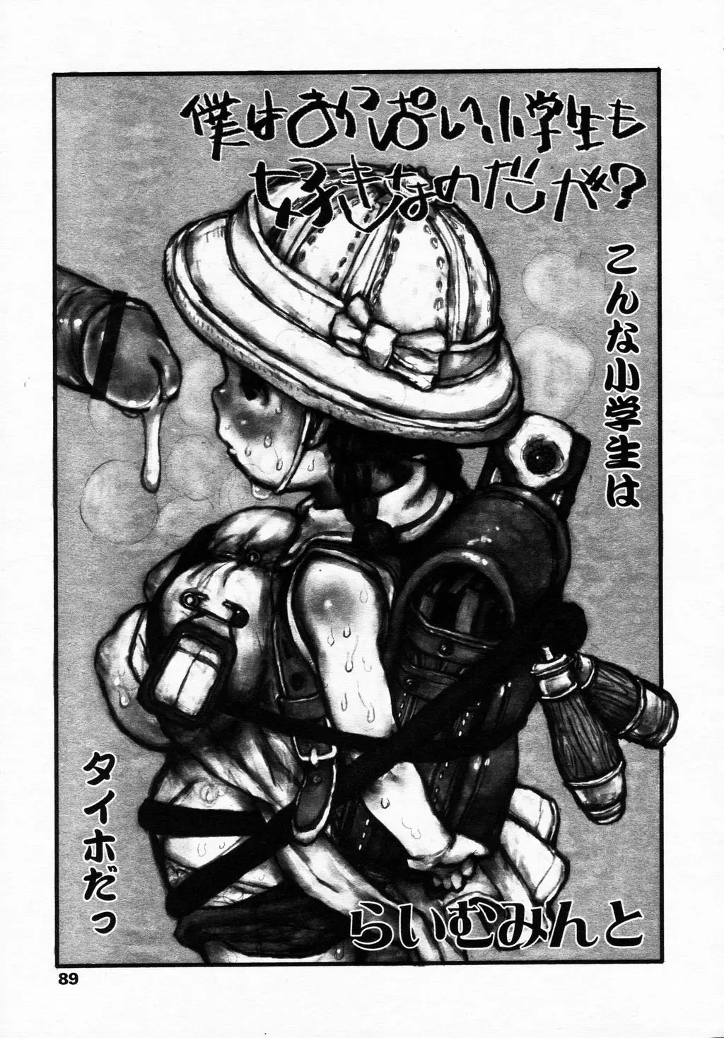 Page 89