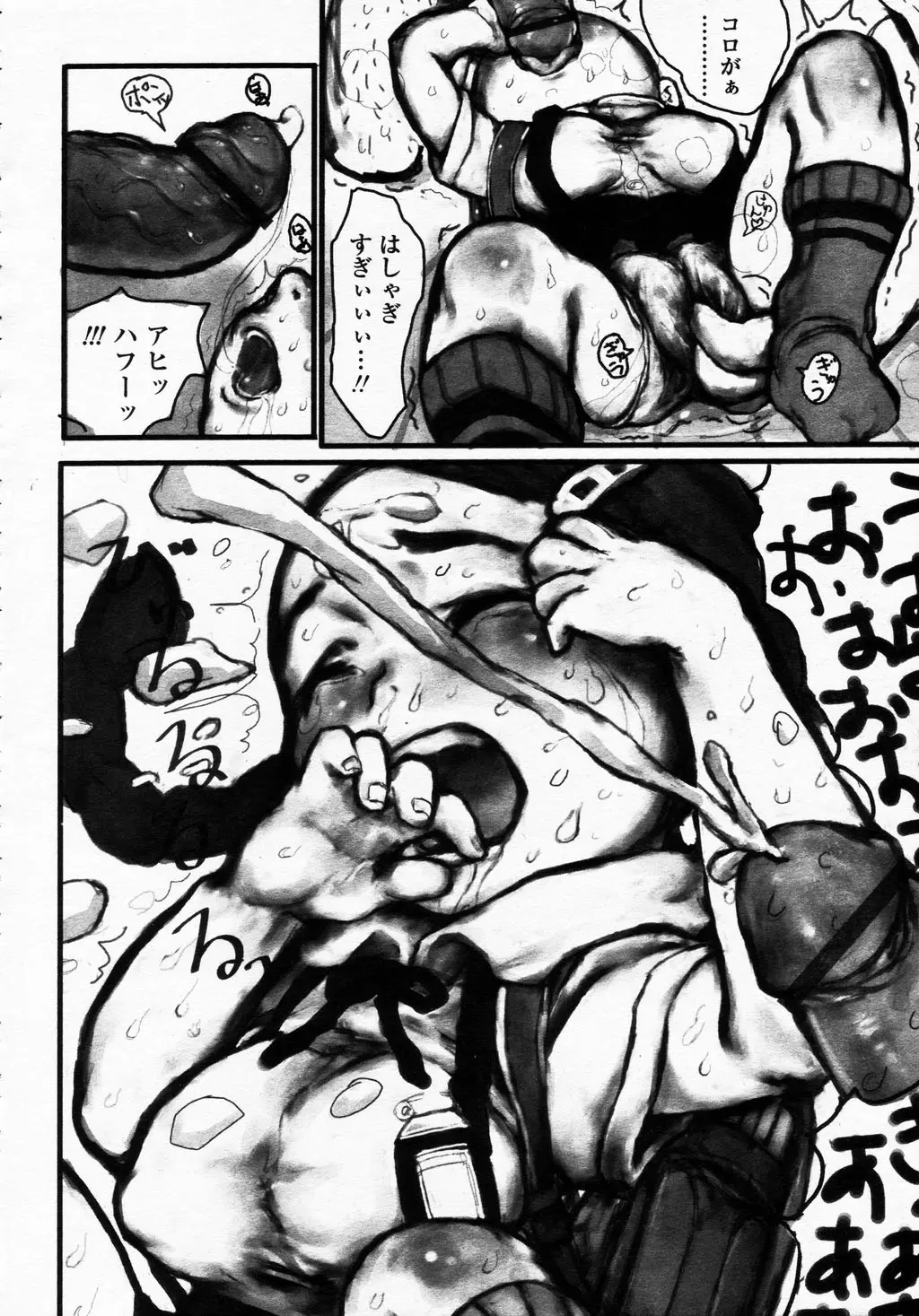 Page 98