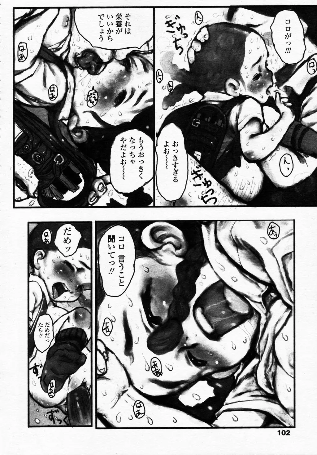 Page 102