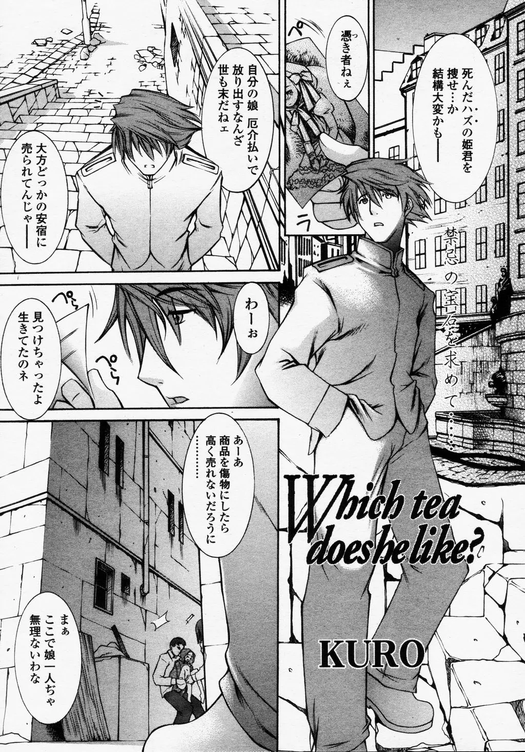 Page 121