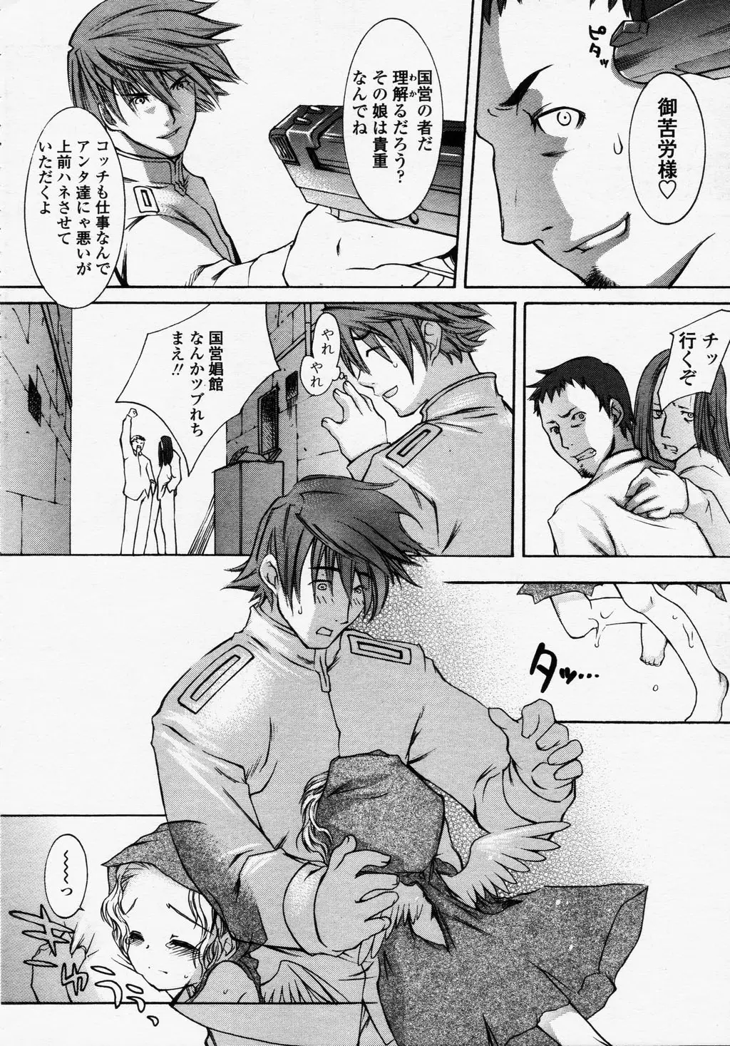 Page 126
