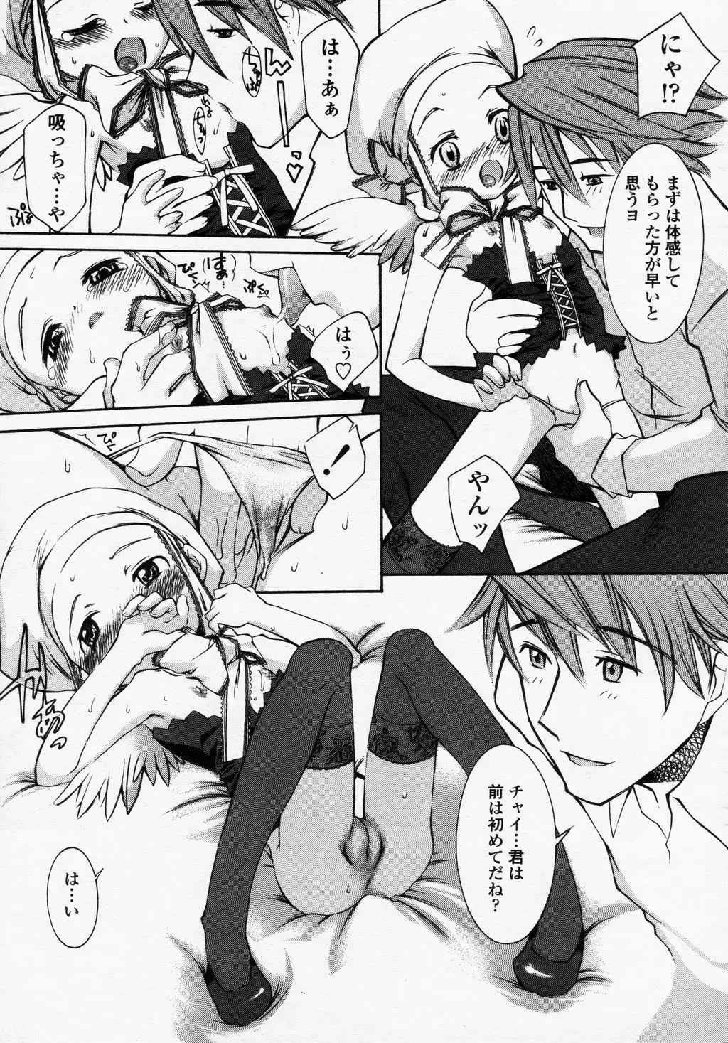 Page 129