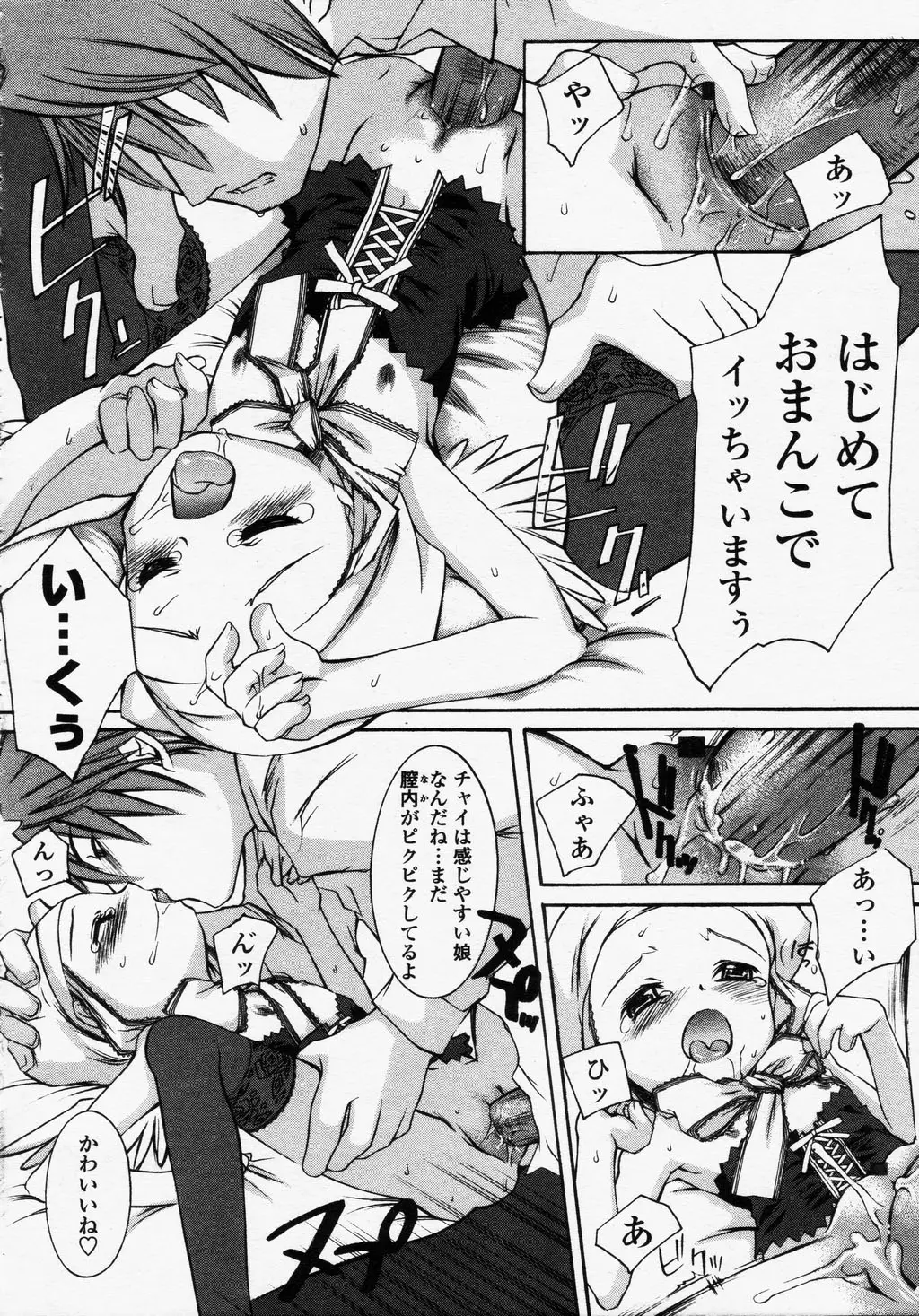 Page 132