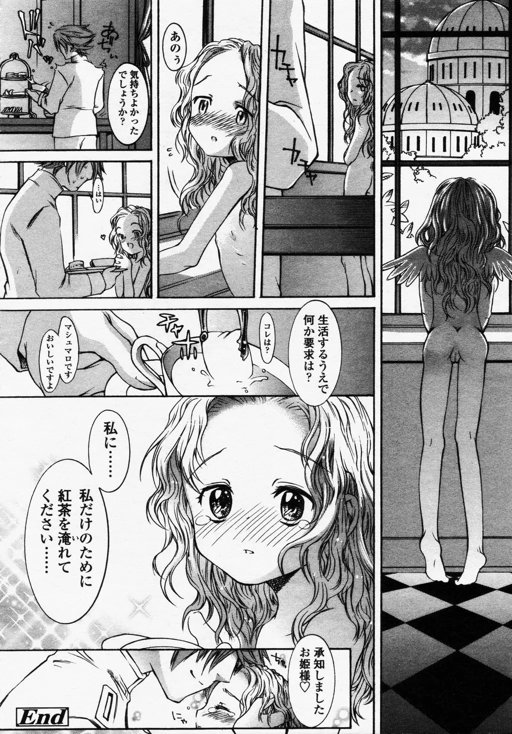Page 136