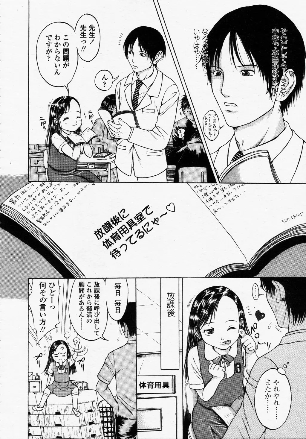 Page 140