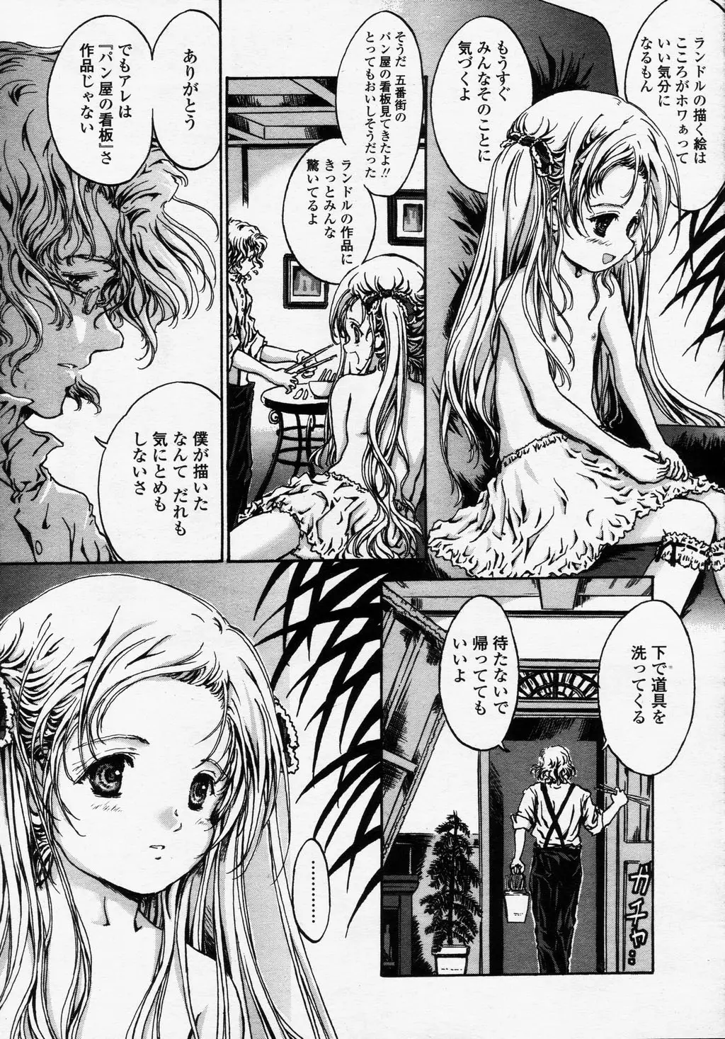 Page 159