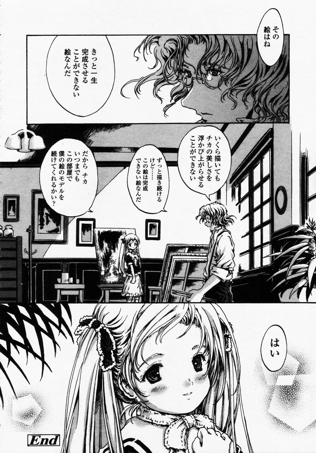Page 172