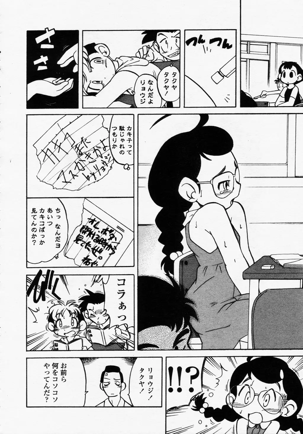 Page 176