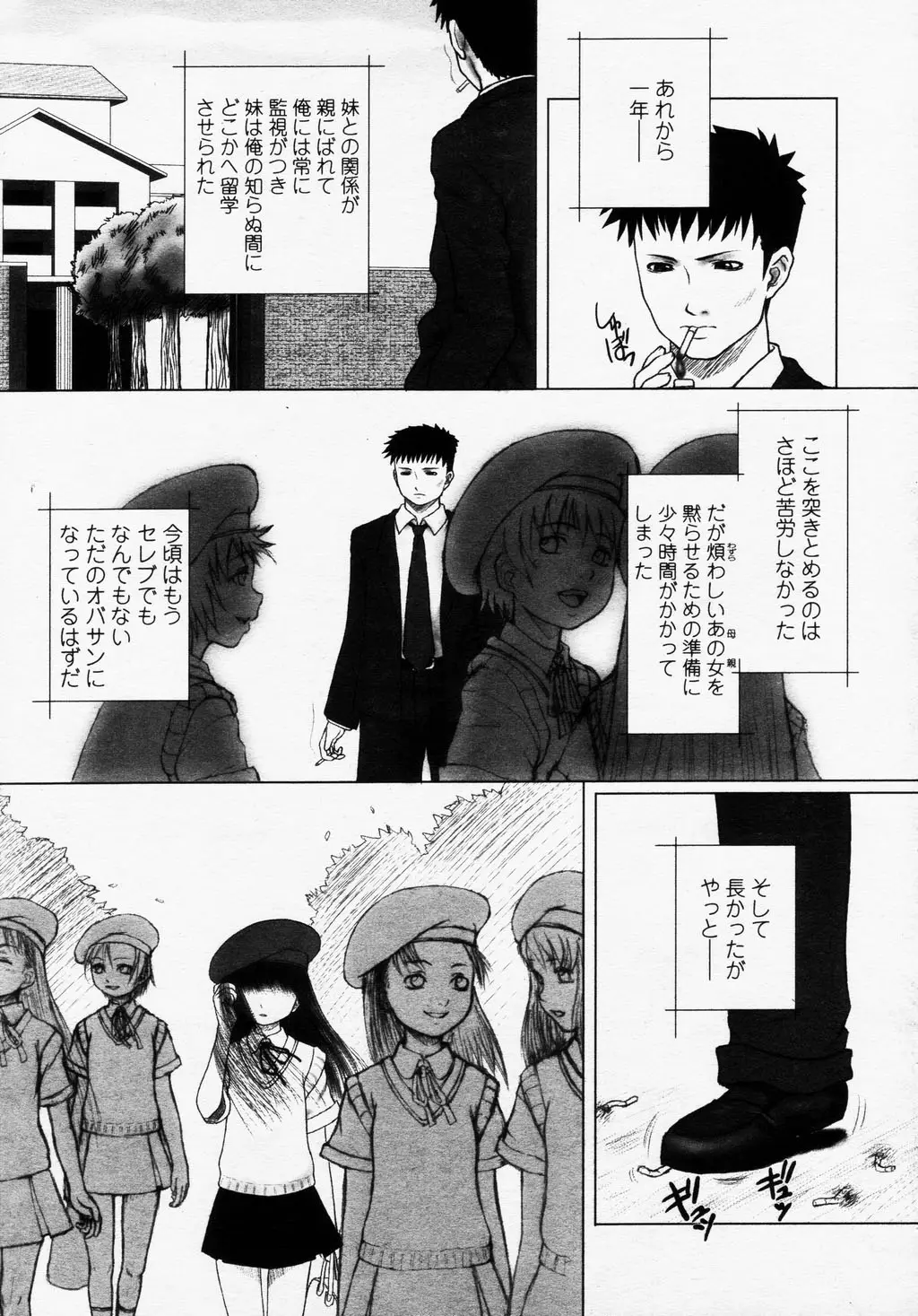 Page 205