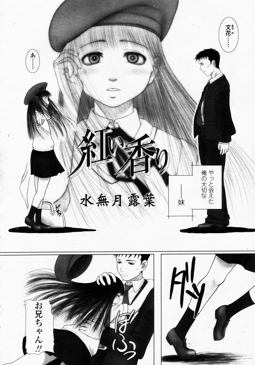 Page 206