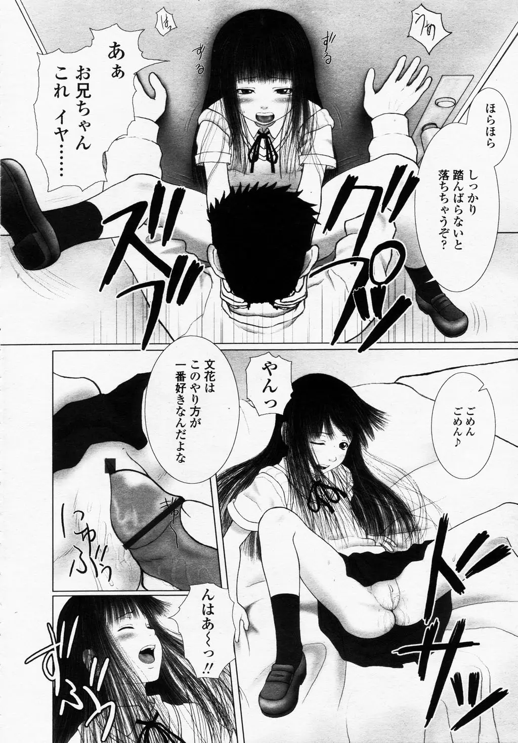 Page 210
