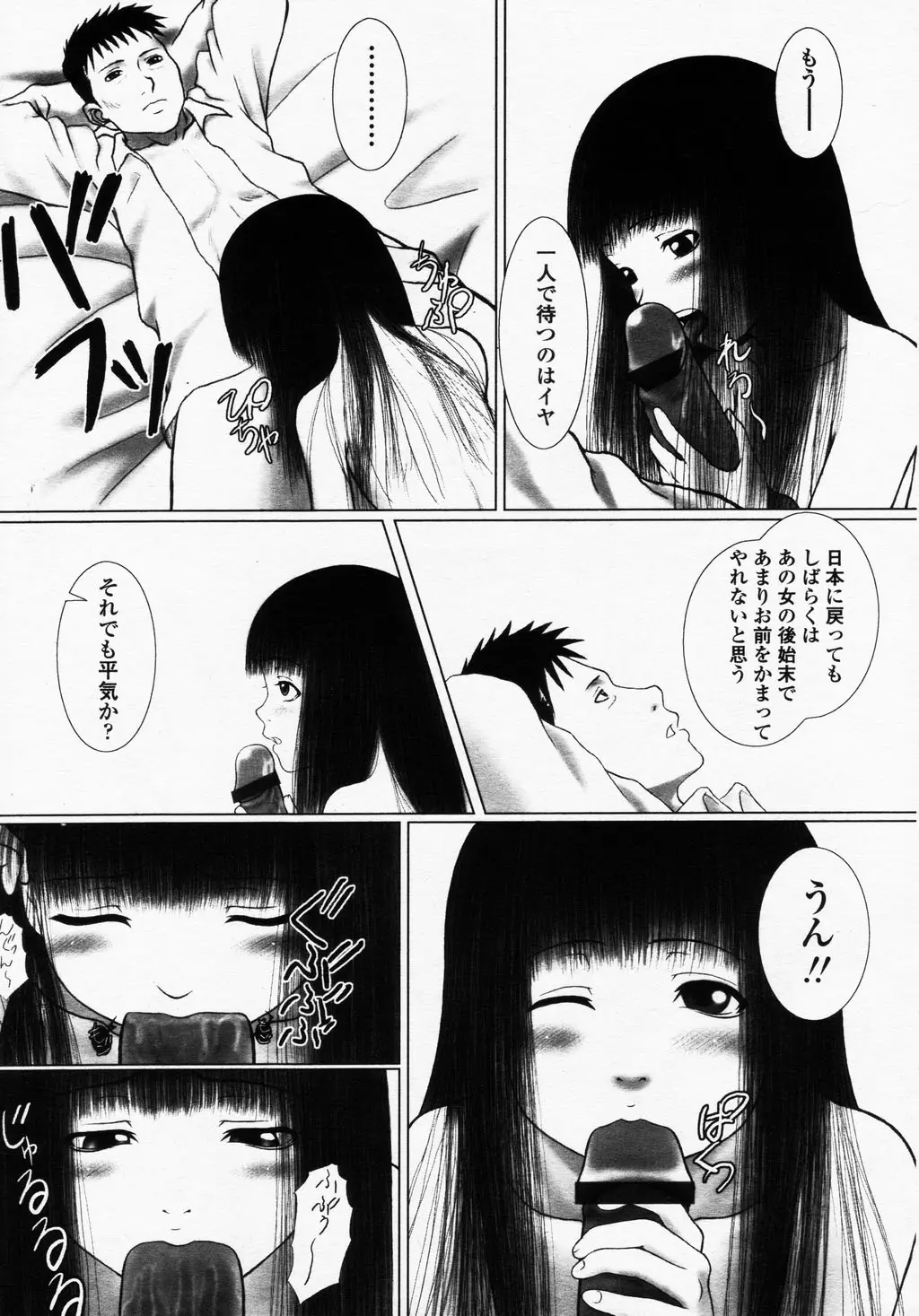 Page 213