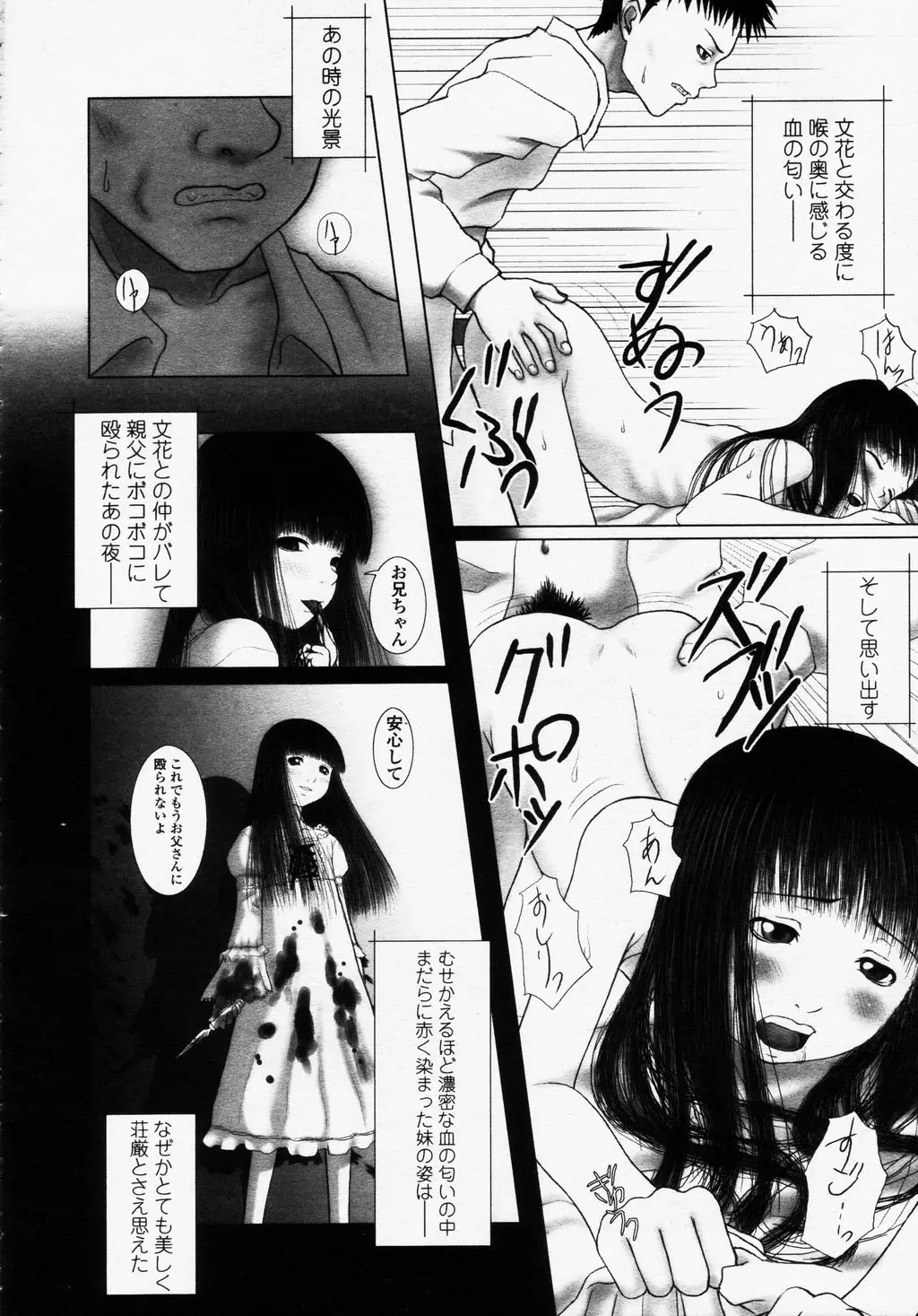 Page 216