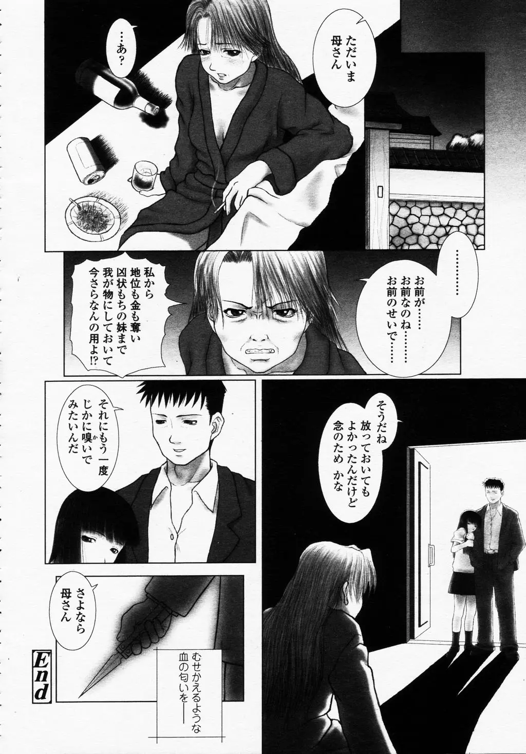 Page 220