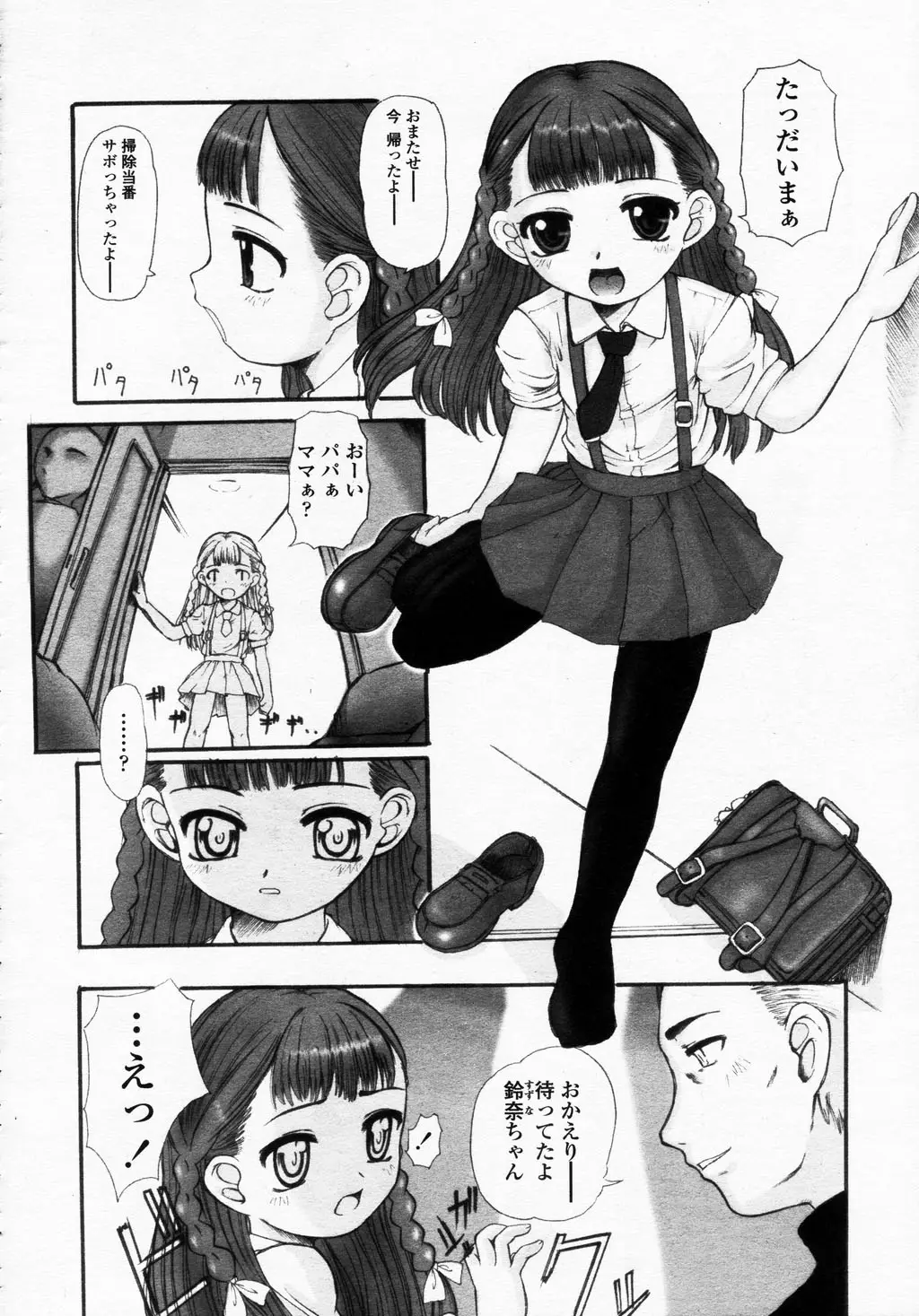 Page 222