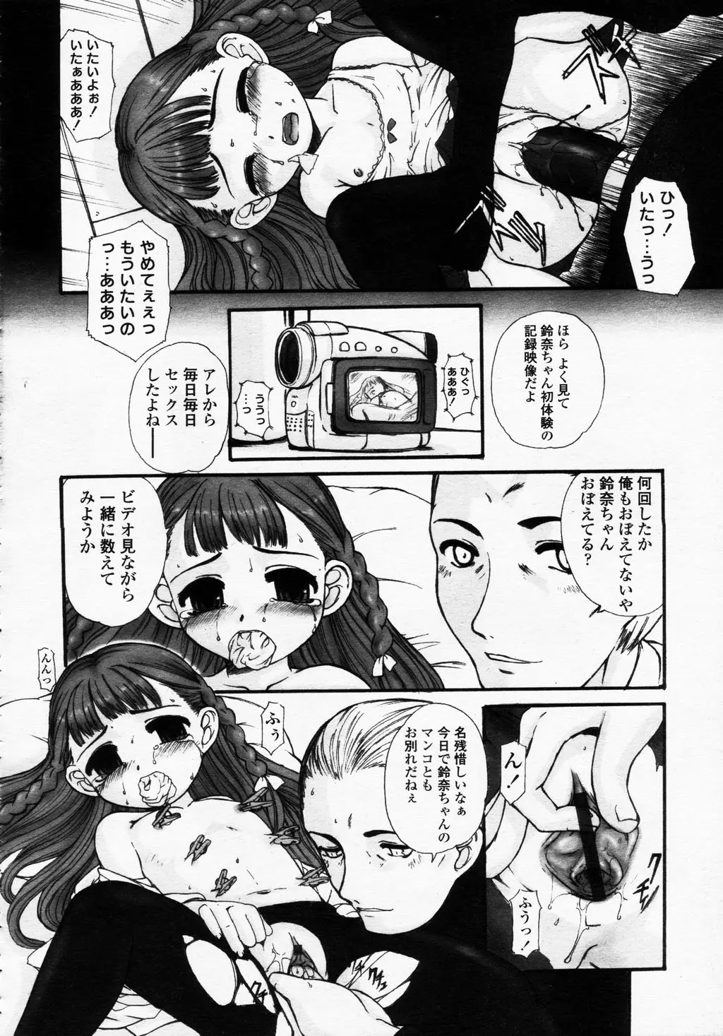 Page 226