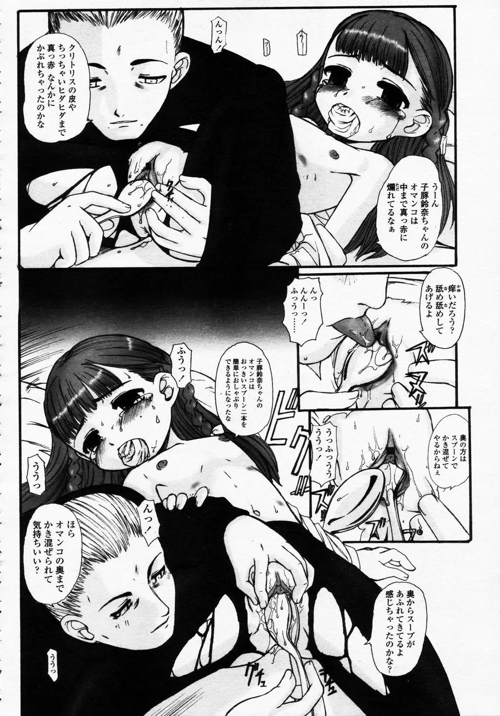 Page 230