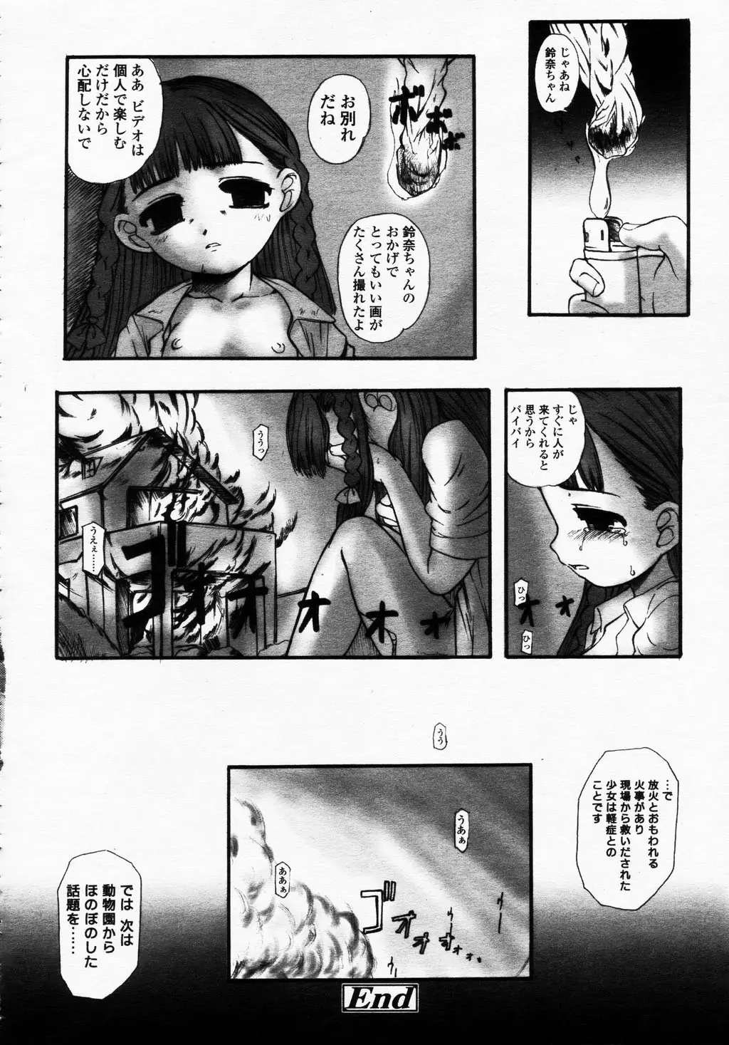 Page 236