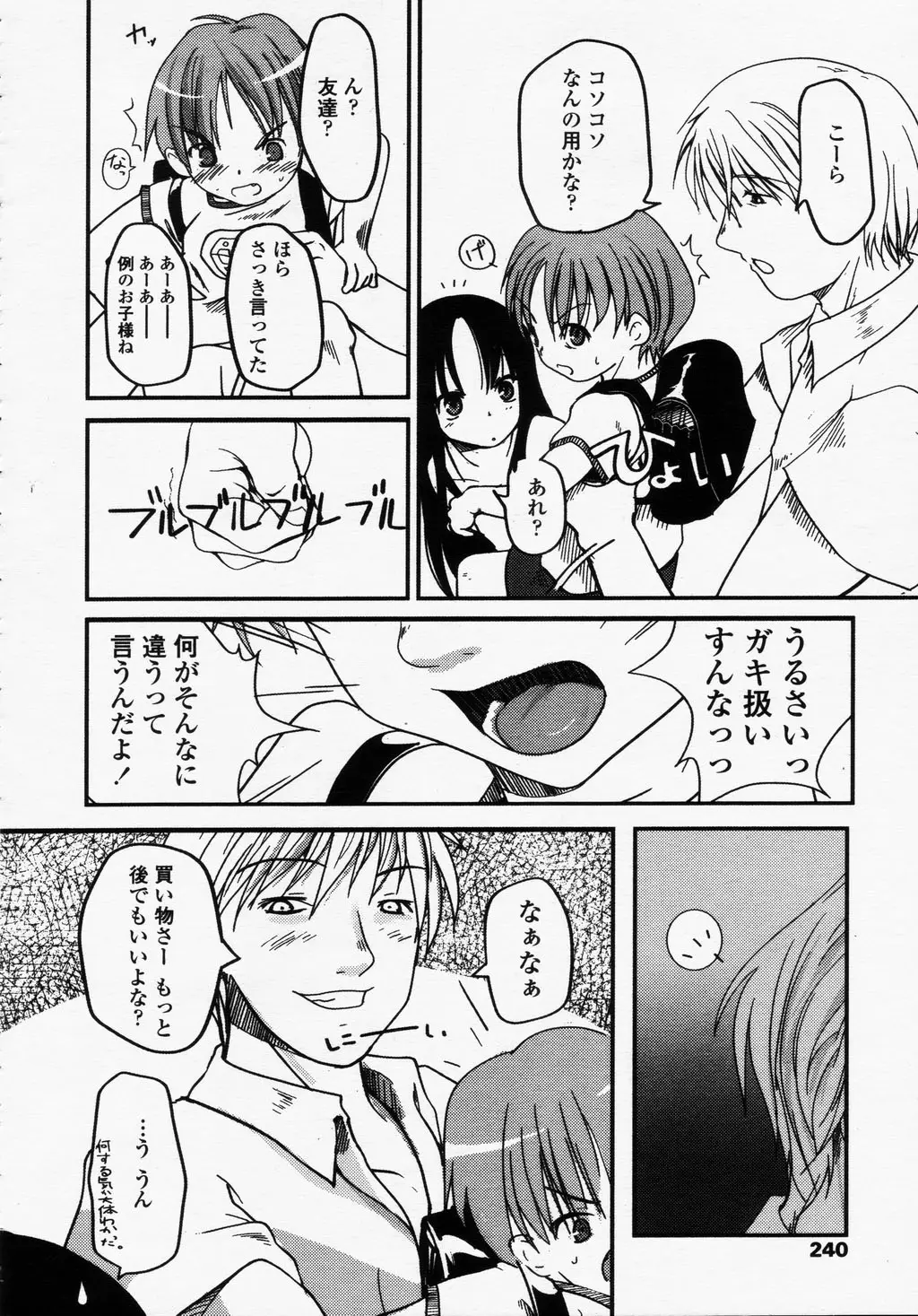 Page 240