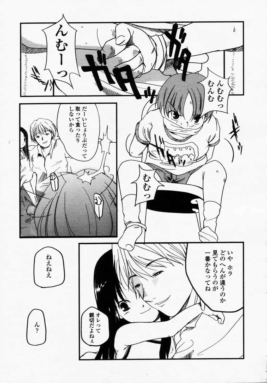 Page 241