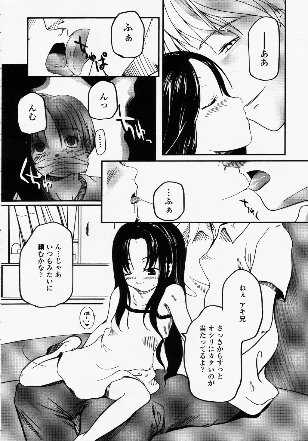 Page 242