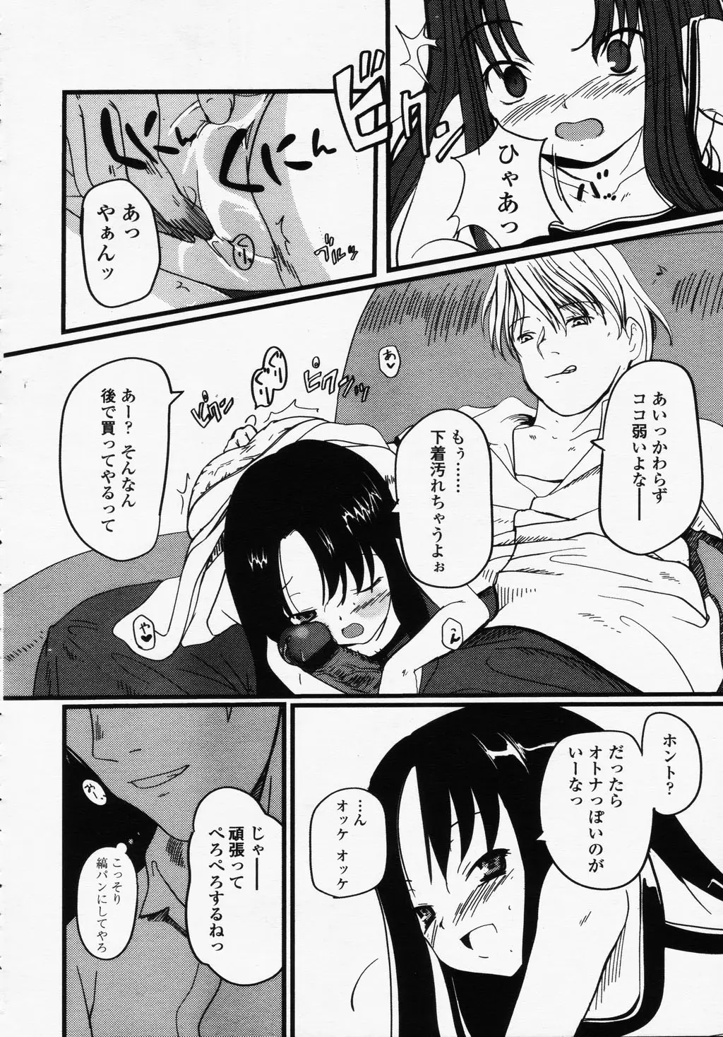 Page 244