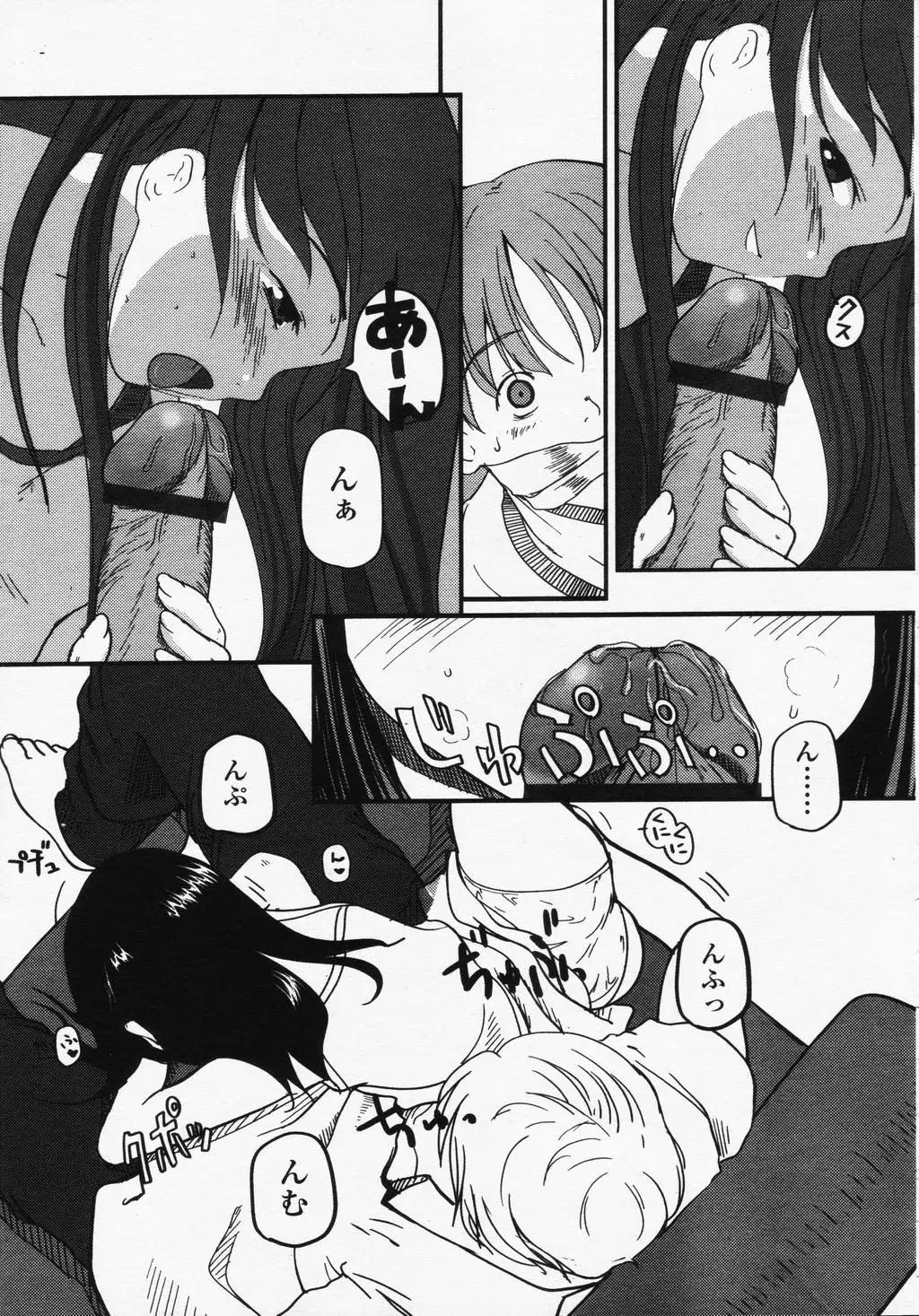 Page 245