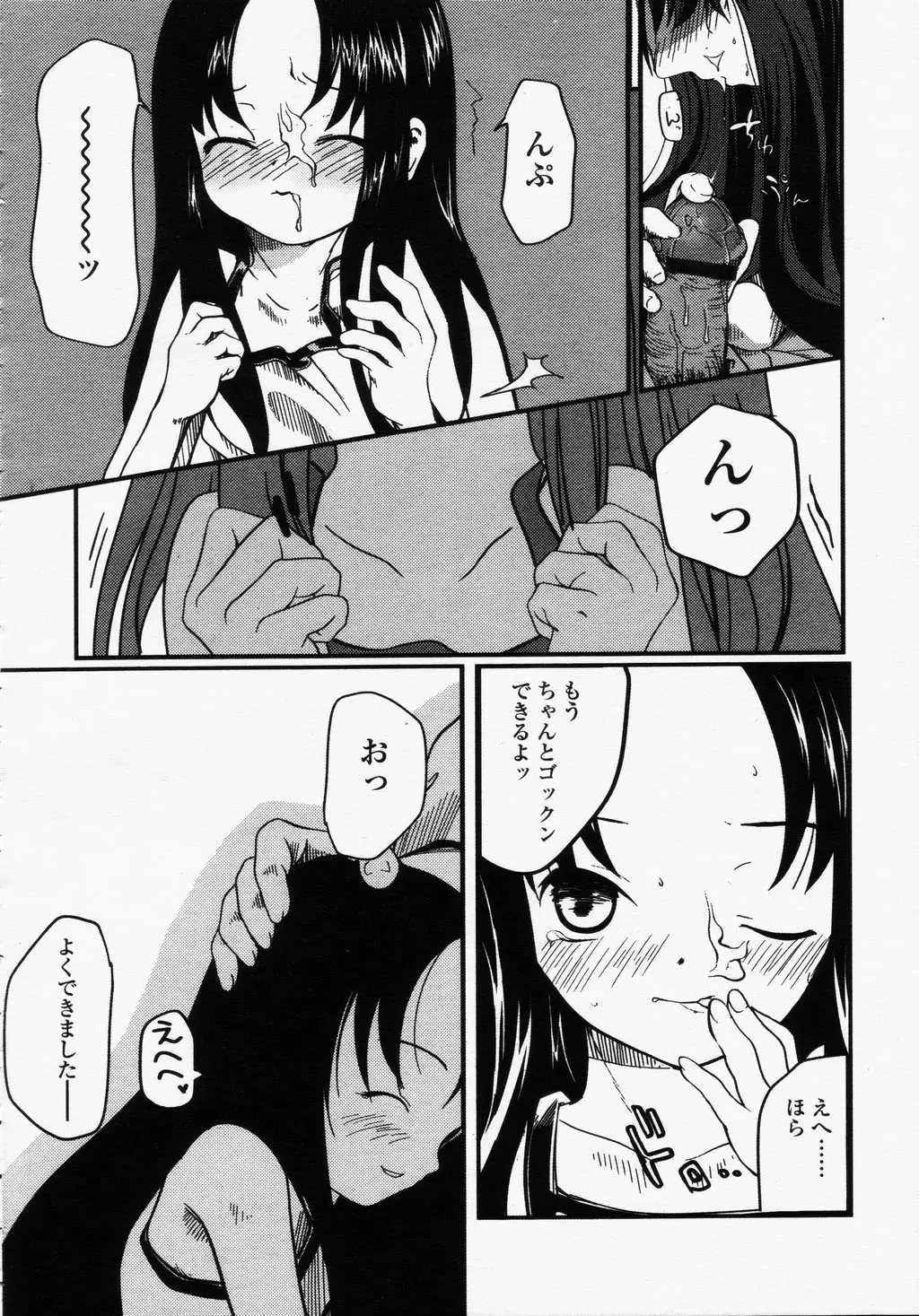 Page 248