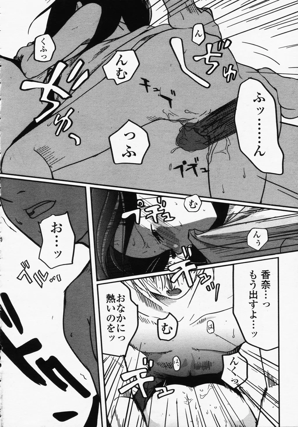 Page 254