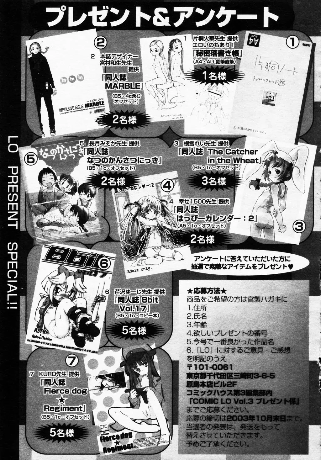Page 260