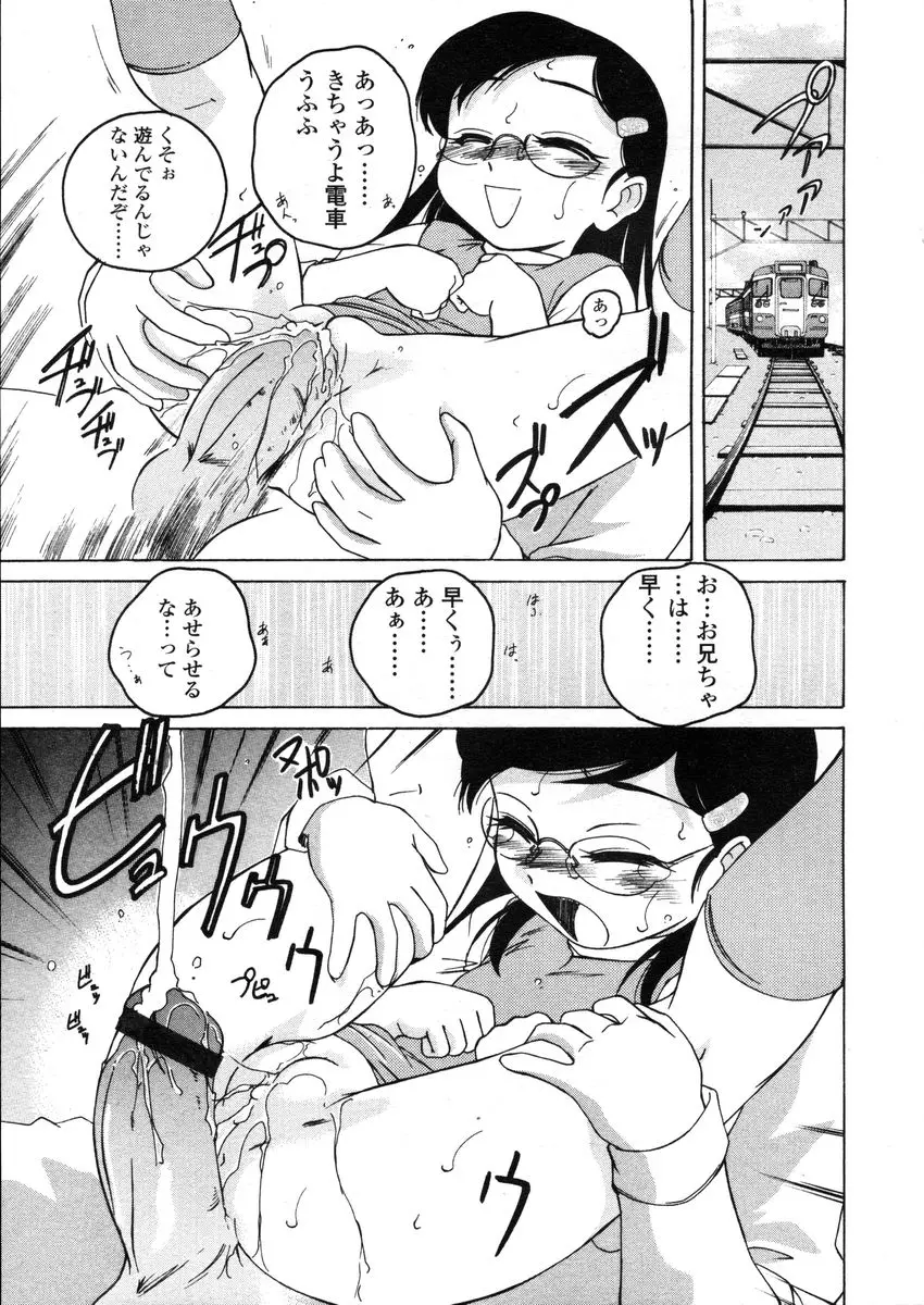 Page 97